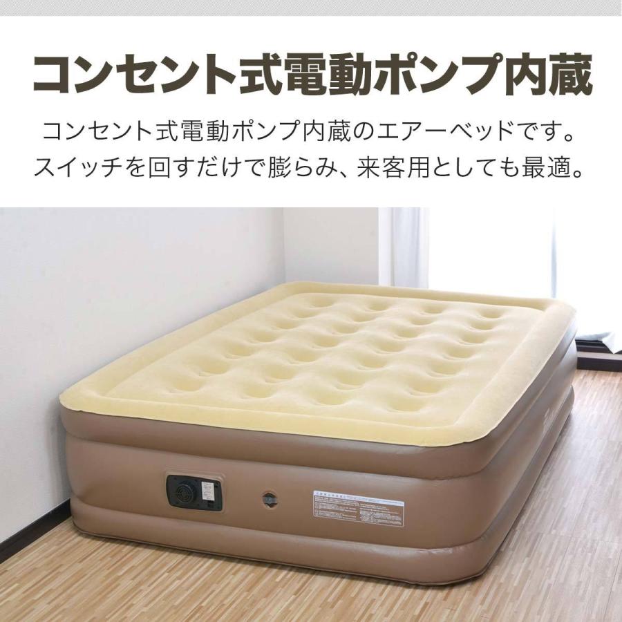 エアーベッド エアーマット ダブル 電動 厚さ45cm 自動 簡易ベッド アウトドア寝具 エアーマット 来客用 エアベッド 防災 普段使い 災害 FIELDOOR 送料無料 :ys-a10598:L-DESIGN - 通販 - Yahoo!ショッピング エアーベッド エアーマット ダブル 電動 厚さ45cm 自動 簡易ベッド アウトドア寝具 エアーマット 来客用 エアベッド 防災 普段使い 災害 FIELDOOR 送料無料 :ys-a10598:L-DESIGN - 通販 - Yahoo!ショッピング