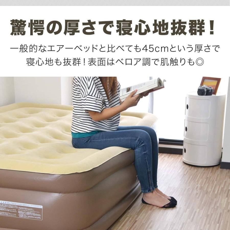 エアーベッド エアーマット ダブル 電動 厚さ45cm 自動 簡易ベッド アウトドア寝具 エアーマット 来客用 エアベッド 防災 普段使い 災害 FIELDOOR 送料無料 :ys-a10598:L-DESIGN - 通販 - Yahoo!ショッピング エアーベッド エアーマット ダブル 電動 厚さ45cm 自動 簡易ベッド アウトドア寝具 エアーマット 来客用 エアベッド 防災 普段使い 災害 FIELDOOR 送料無料 :ys-a10598:L-DESIGN - 通販 - Yahoo!ショッピング