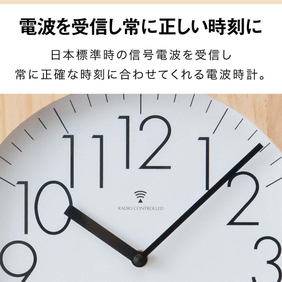 1年保証 両面時計 電波時計 壁掛け 木製 ナチュラル 約32cm 掛け時計