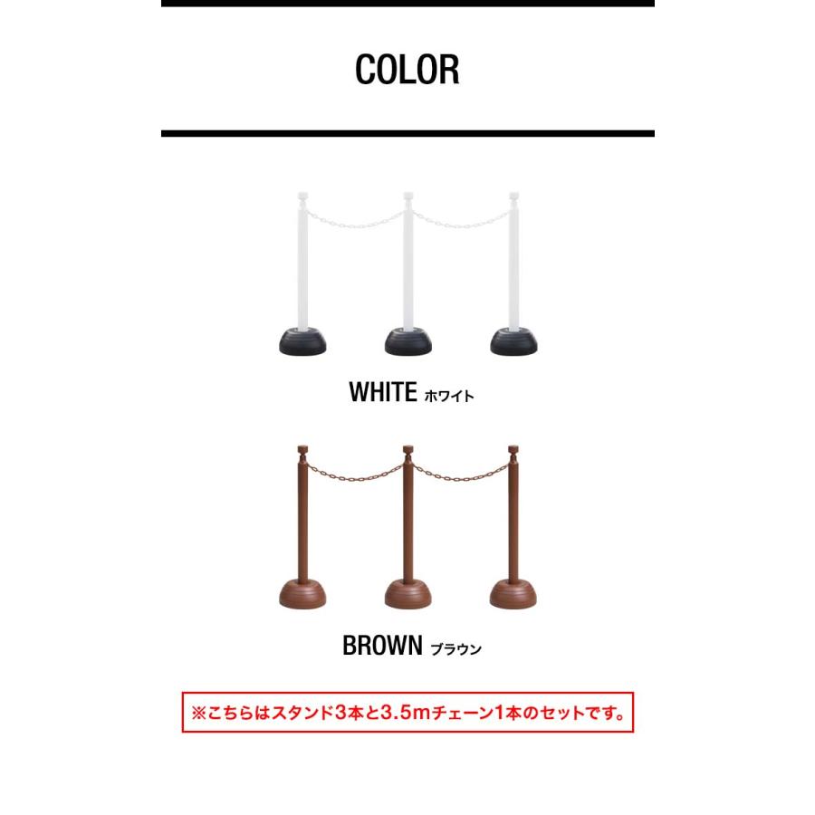 1年保証 駐車場ポール 車止めポール 3本セット 3.5mチェーン チェーン