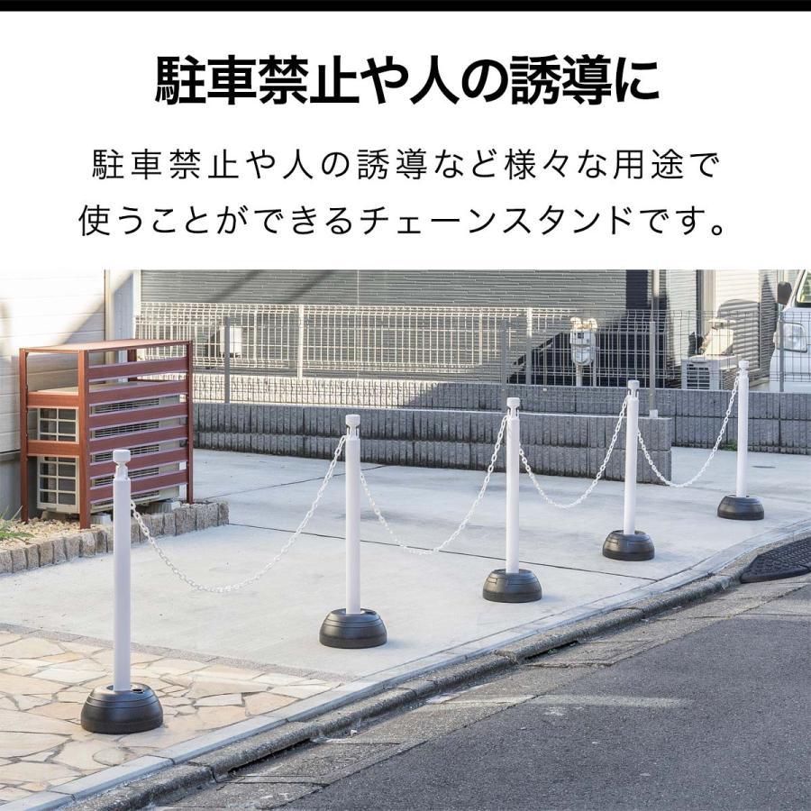 【駐車場軽量ポール5本組】ポール＋チェーン＋ （チェーンおまけ付） 駐車場ポール 車止めポール 5本セット 7mチェーン チェーンスタンド