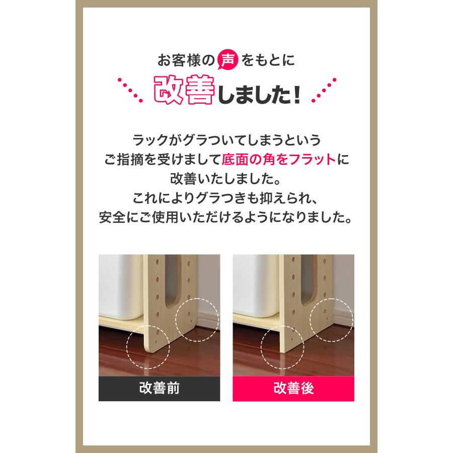 RiZKiZ 1年保証 お片付けラック おもちゃ収納 4段 幅83cm 棚 RiZKiZ 1年保証 お片付けラック おもちゃ収納 4段 幅83cm 棚