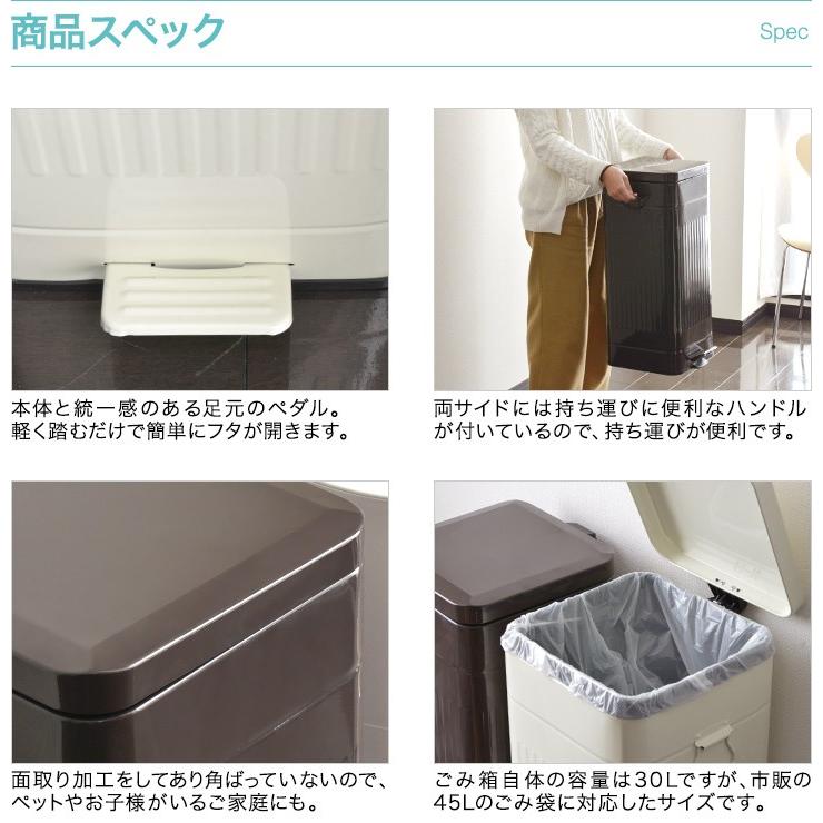 ゴミ箱 ダストボックス ペダル おしゃれ キッチン 分別 スリム ふた付き 30リットル におい防止 かわいい シンプル スチール レトロ コンパクト 送料無料 Ys A L Design 通販 Yahoo ショッピング