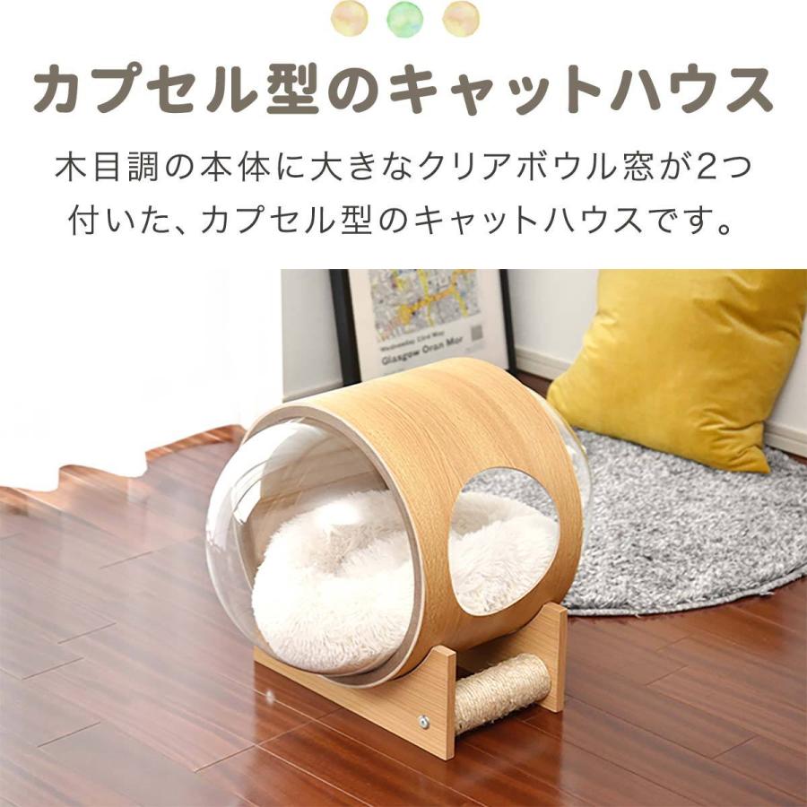 1年保証 キャットハウス 宇宙船 猫ハウス 爪とぎ クッション付