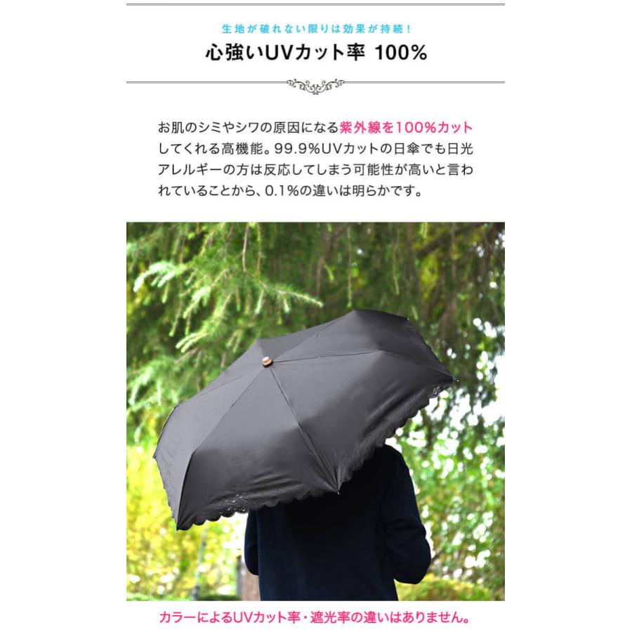 日傘 傘 完全遮光 100 Uvカット 遮熱 おしゃれ 折りたたみ レディース メンズ 女性用 男性用 子供 軽量 コンパクト セット Upf50 晴雨兼用 送料無料 Ys A L Design 通販 Yahoo ショッピング