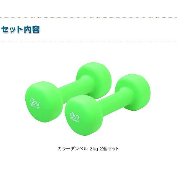 鉄アレイ２キログラム 楽天市場】【本日限定クーポンで5%OFF】ダンベル 2kg 2個セット