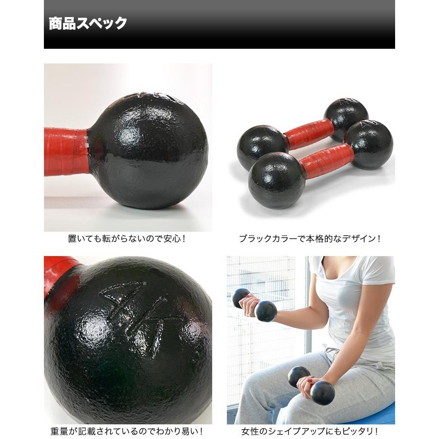FIELDOOR 1年保証 鉄アレイ 鉄アレー アイアンダンベル 4kg×2個 FIELDOOR 1年保証 鉄アレイ 鉄アレー アイアンダンベル 4kg×2個