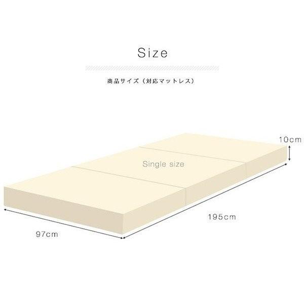 マットレスカバー 別途マットレスと同時購入で 送料無料 厚さ10cm 三つ折り シングル 高反発マットレス 三つ折りタイプ 専用スペアカバー パイル 3つ折り :ys-a10907:L-DESIGN - 通販 - Yahoo!ショッピング マットレスカバー 別途マットレスと同時購入で 送料無料 厚さ10cm 三つ折り シングル 高反発マットレス 三つ折りタイプ 専用スペアカバー パイル 3つ折り :ys-a10907:L-DESIGN - 通販 - Yahoo!ショッピング