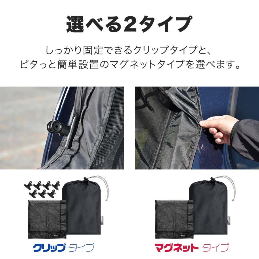 Specia バックドアネット 16,500円 楽天市場】スペーシア バックドアネットの通販