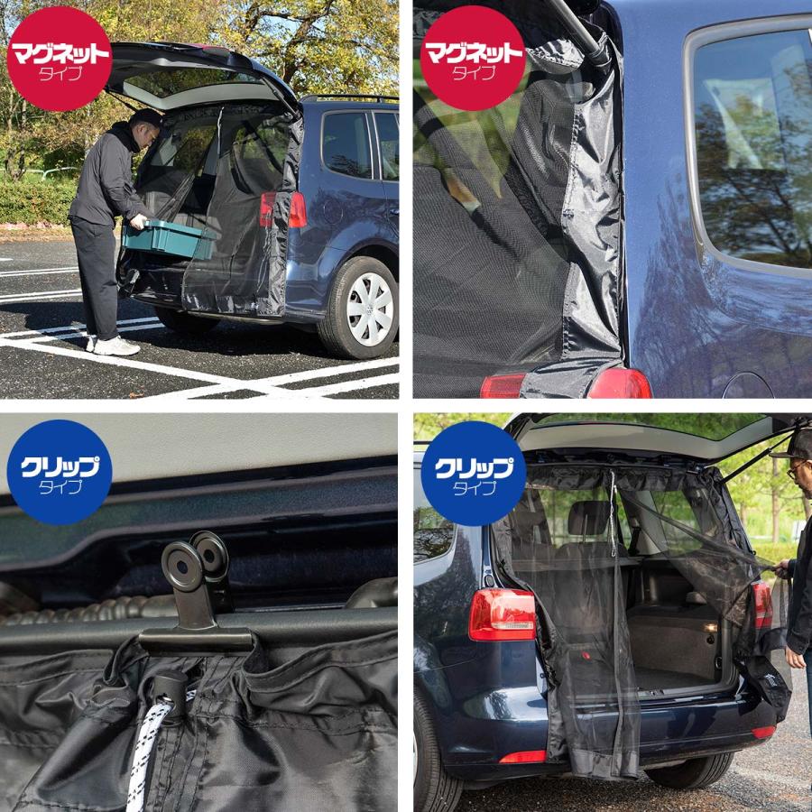 FIELDOOR（フィールドア） 1年保証 車用メッシュネット 150cm×140cm