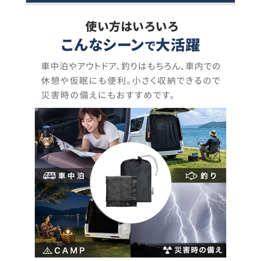 FIELDOOR（フィールドア） 1年保証 車用メッシュネット 防虫ネット