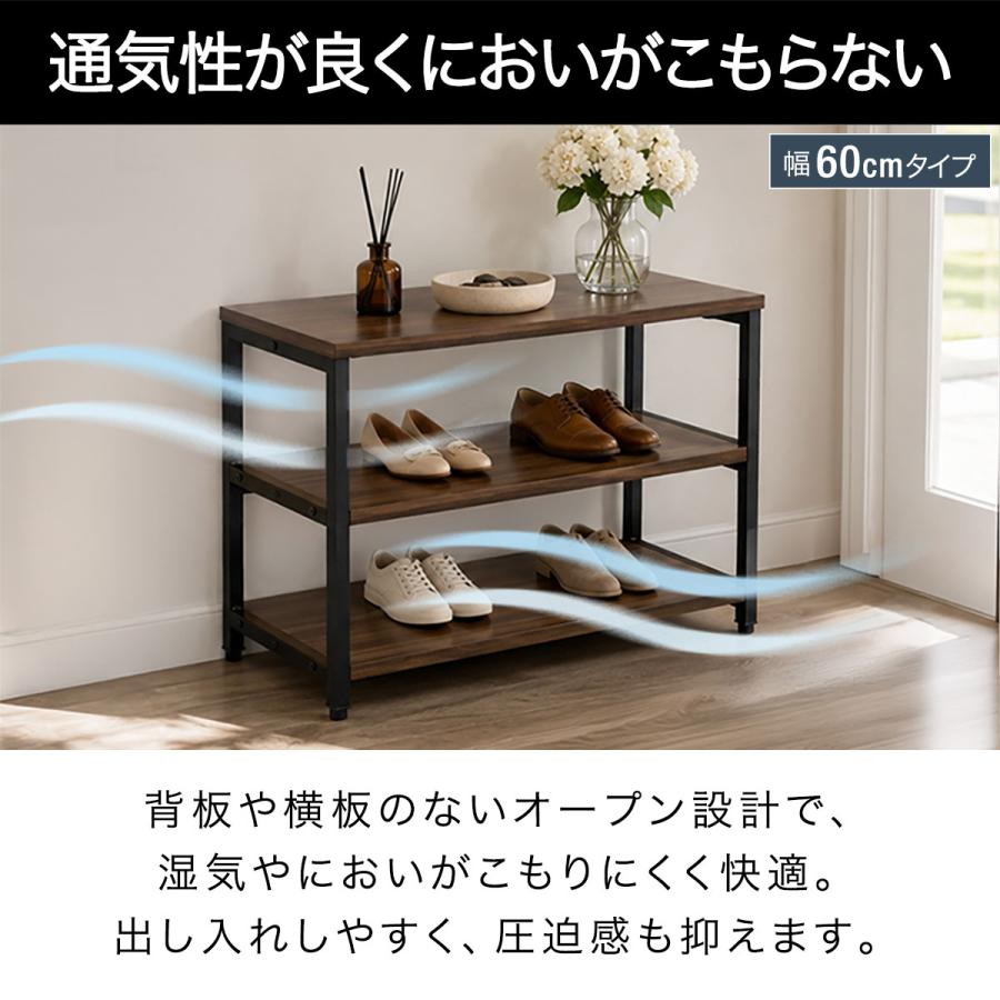 1年保証 シューズラック 3段 幅80cm 座れる 玄関ベンチ 収納ベンチ