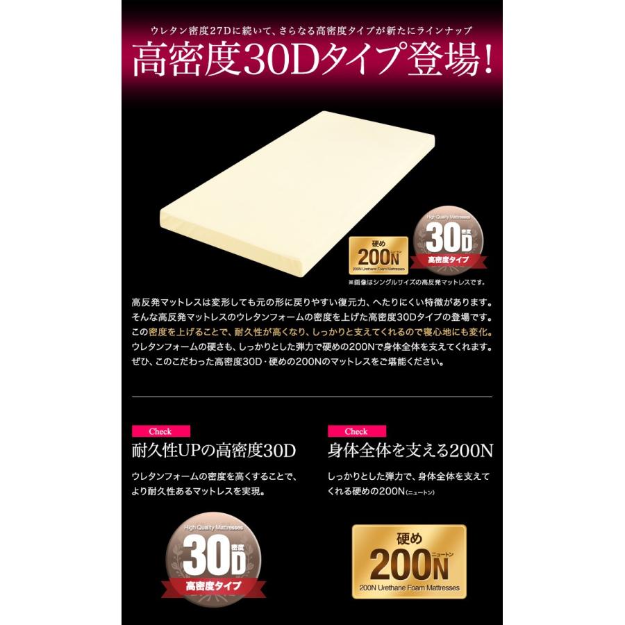 高反発マットレス 10cm キング 高密度30D 硬め200N 高密度 高反発 マット キングサイズ ベッド 敷き布団 低反発マットレス 送料無料 :ys-a11037:L-DESIGN - 通販 - Yahoo!ショッピング 高反発マットレス 10cm キング 高密度30D 硬め200N 高密度 高反発 マット キングサイズ ベッド 敷き布団 低反発マットレス 送料無料 :ys-a11037:L-DESIGN - 通販 - Yahoo!ショッピング