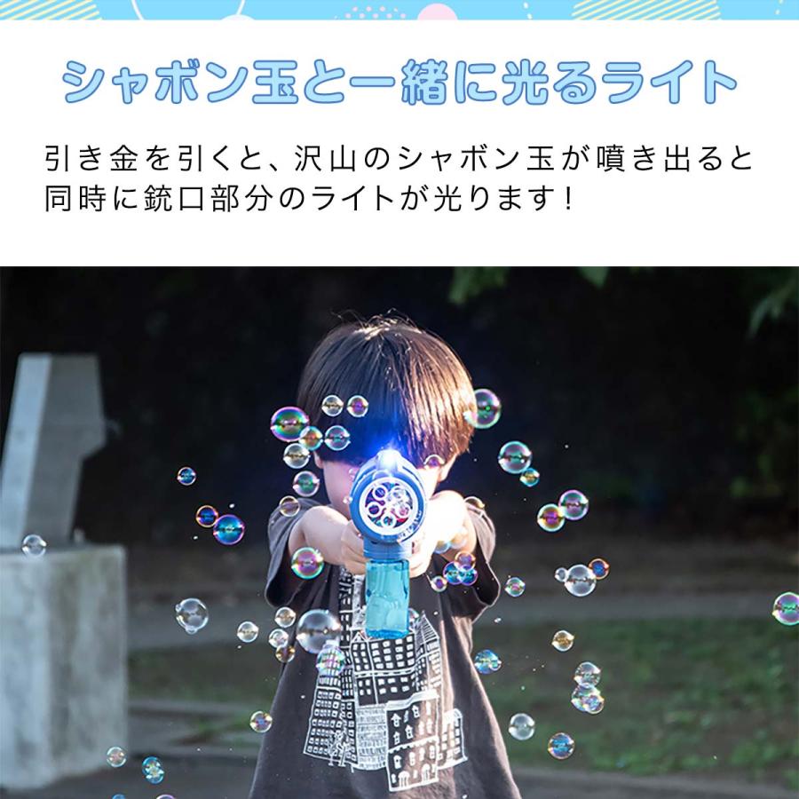RiZKiZ 1年保証 しゃぼん玉 電動バズーカ バブルガン 連続噴射