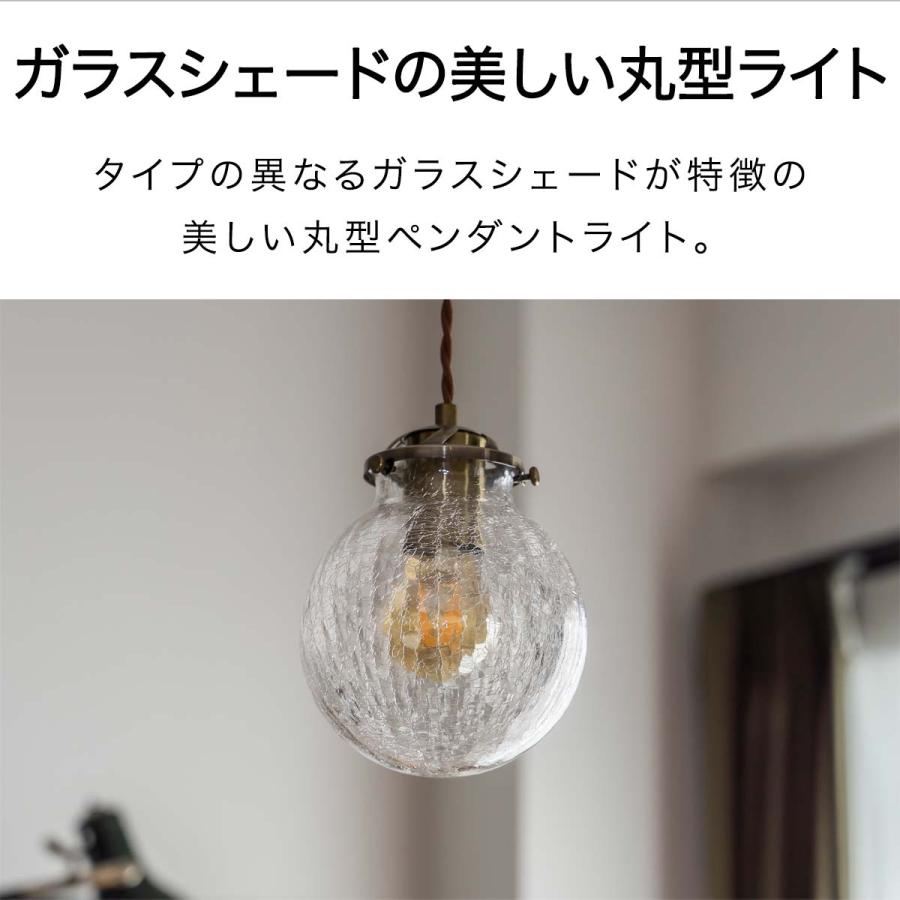 1年保証 ペンダントライト 1灯 丸型 LED対応 天井照明 おしゃれ 1年保証 ペンダントライト 1灯 丸型 LED対応 天井照明 おしゃれ