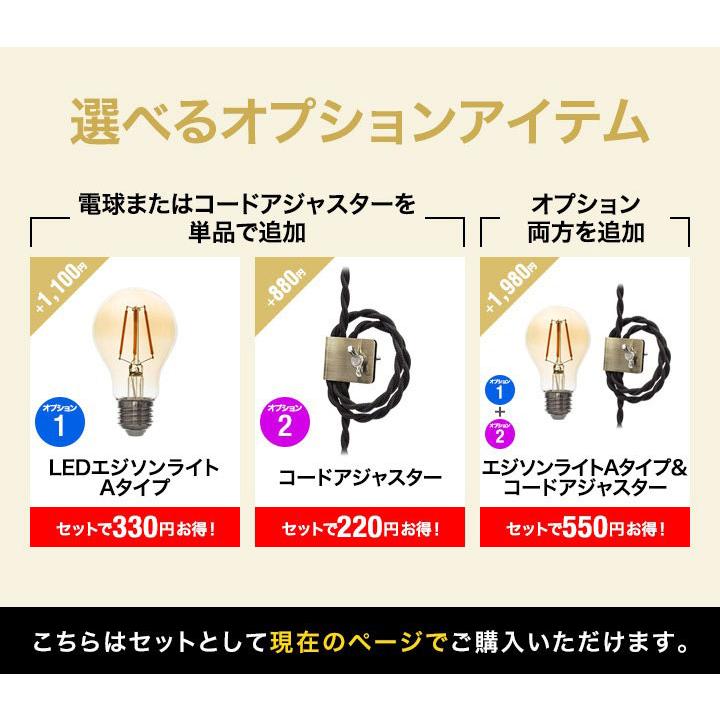 1年保証 ペンダントライト 1灯 丸型 LED対応 天井照明 おしゃれ ガラス