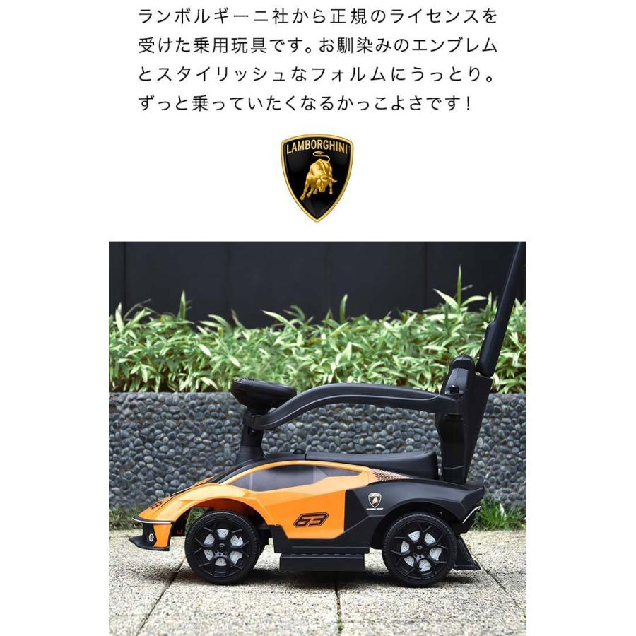 1年保証 乗用玩具 足けり 手押し おもちゃ 足こぎ 2WAY ランボルギーニ