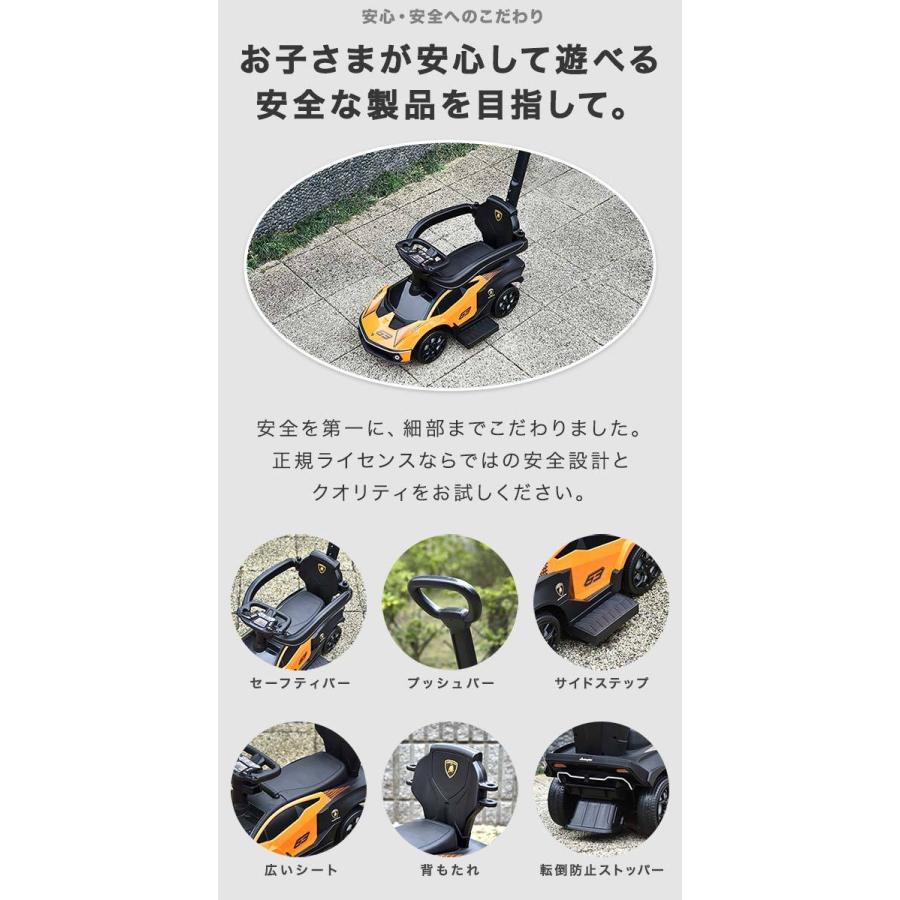 1年保証 乗用玩具 足けり 手押し おもちゃ 足こぎ 2WAY ランボルギーニ
