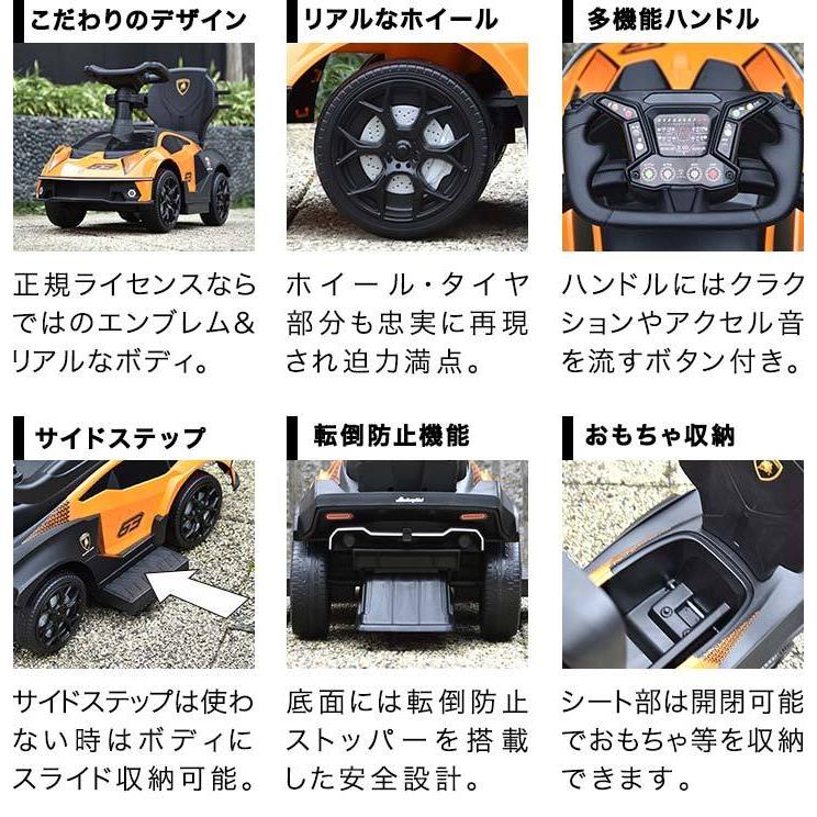 1年保証 乗用玩具 足けり 手押し おもちゃ 足こぎ 2WAY ランボルギーニ