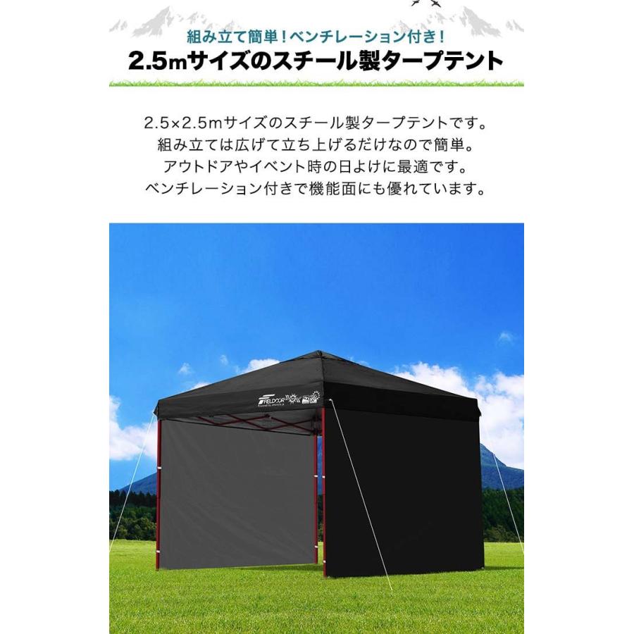 タープテント 1年保証 2.5m 簡単 耐水 FIELDOOR ワンタッチ 頑丈 サイドシート2枚 おしゃれ 日よけ アウトドア バーベキュー キャンプ UVカット 大型 送料無料 :ys-a11239:L-DESIGN - 通販 - Yahoo!ショッピング タープテント 1年保証 2.5m 簡単 耐水 FIELDOOR ワンタッチ 頑丈 サイドシート2枚 おしゃれ 日よけ アウトドア バーベキュー キャンプ UVカット 大型 送料無料 :ys-a11239:L-DESIGN - 通販 - Yahoo!ショッピング