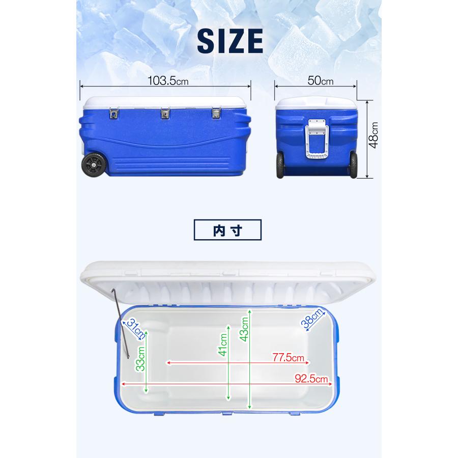 1年保証 クーラーボックス 大型 キャスター付き 大容量 150L 釣り