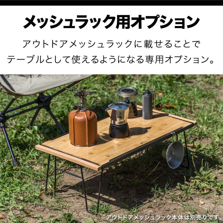 フィールドラック グラウンドラック メッシュ 折り畳み式 キャンプ アウトドア FIELDOOR（フィールドア） 1年保証 アウトドアメッシュラック用 追加