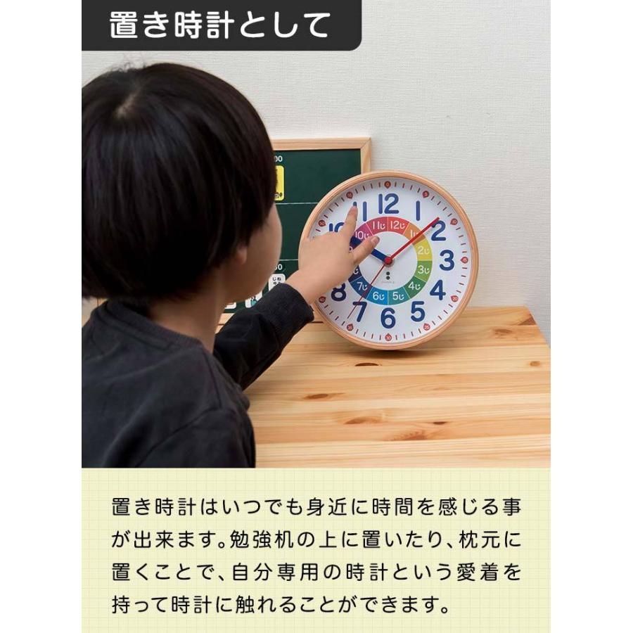 置き時計 6_b6b360d7-4734-44ae-bdb8-