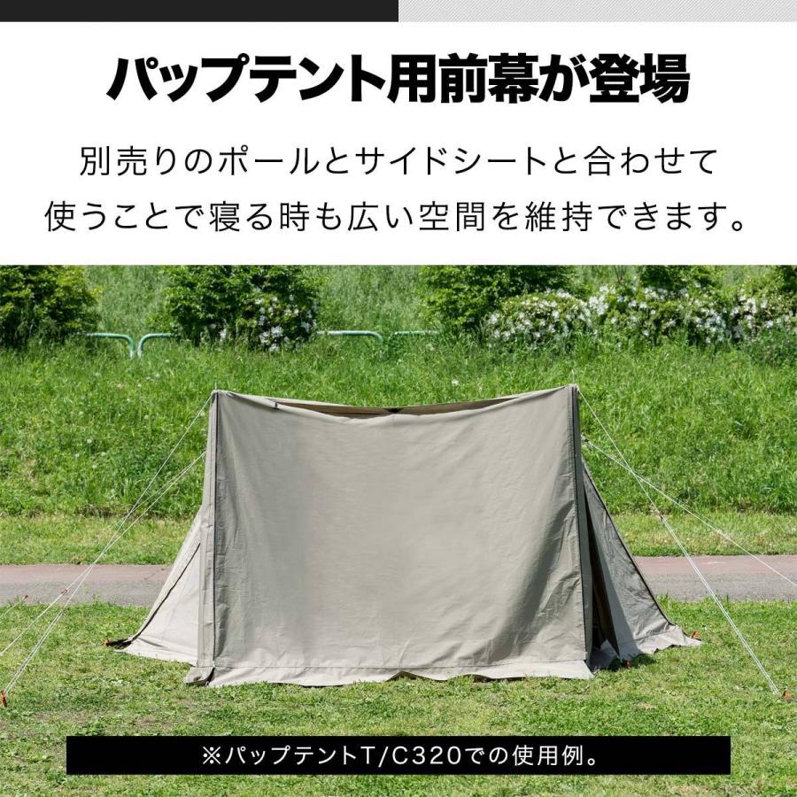 1年保証 パップテントT/C用前幕 難燃ポリコットン製 耐水 目隠し 風対策 アウトドア キャンプ用品 ソロテント 三角テント 二又テント キャンプ 送料無料｜l-design｜02