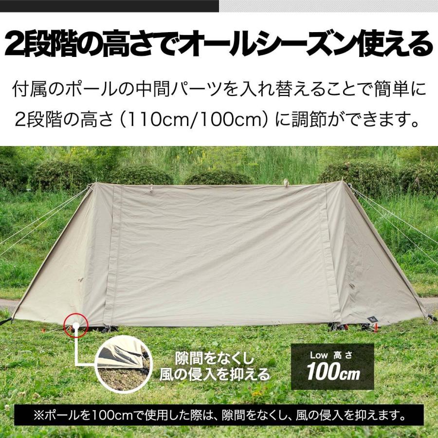 FIELDOOR 1年保証 ツーポールテント T/C 270 パップテント FIELDOOR 1年保証 ツーポールテント T/C 270 パップテント
