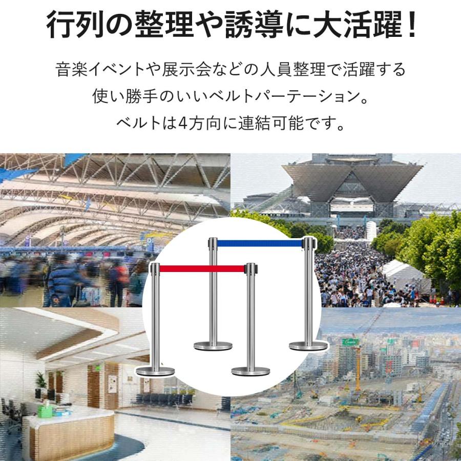 1年保証 ベルトパーテーション 2本セット 2mサイズ 高さ89cm 4