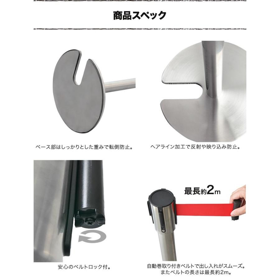 ベルトパーテーション ポールスタンド 仕切り 長さ 2m ポールパーテーション ガイドポール 誘導 立ち入り禁止 行列 整列 イベント 4方向 連結ベルト 送料無料 Ys A L Design 通販 Yahoo ショッピング