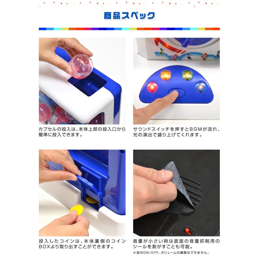 ヤフー1位 カプセルトイマシーン がちゃがちゃ 本体 カプセル ヤフー1位 カプセルトイマシーン がちゃがちゃ 本体 カプセル