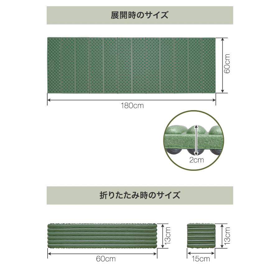 1年保証 レジャーシート 厚手 一人用 180cm×60cm 厚さ2cm 折りたたみ
