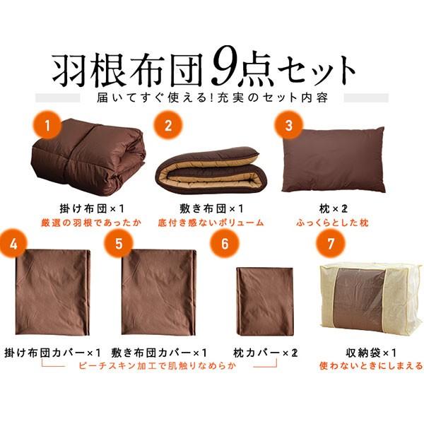 布団セット 布団 ダブル 9点 セット セット内容 掛布団 敷布団 枕 収納袋 掛け布団カバー 敷き布団カバー 枕カバー 洗える 送料無料 Ys A L Design 通販 Yahoo ショッピング