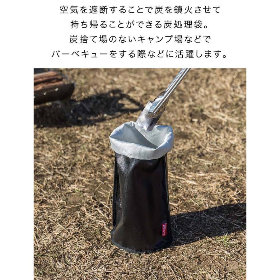 火消し袋 炭処理袋 42cm 炭入れ袋 炭袋 Mサイズ 薪袋 火消し壺 安心安全 難燃 耐熱 グラスファイバー 防水生地 シリコン加工 軽量 Fieldoor 送料無料 メール便 Ys A L Design 通販 Yahoo ショッピング