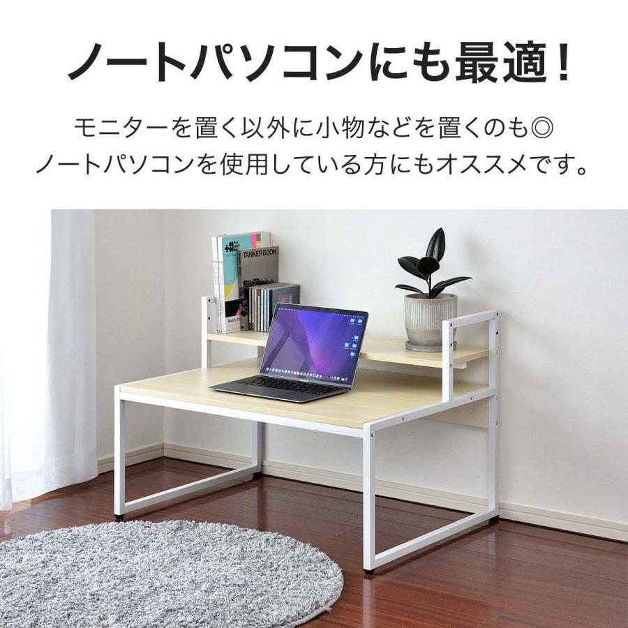 ★高さ3段調整★ 収納力豊富 PCデスク モニター台 幅80㎝ 組立簡単 工具付 楽天市場】【楽天1位】モニター台 机上台 幅80cm 2段 モニター