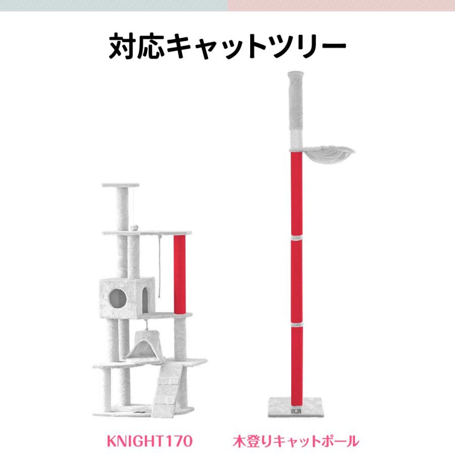 1年保証 キャットツリー用 木登りキャットポール用 交換支柱 直径8cm/長さ60cm 紐巻き/布巻きペット用品 猫用品 キャットツリー用部品 送料無料 |  | 02