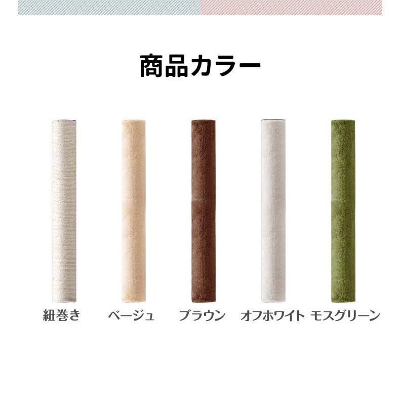 1年保証 キャットツリー用 木登りキャットポール用 交換支柱 直径8cm/長さ60cm 紐巻き/布巻きペット用品 猫用品 キャットツリー用部品 送料無料 |  | 04