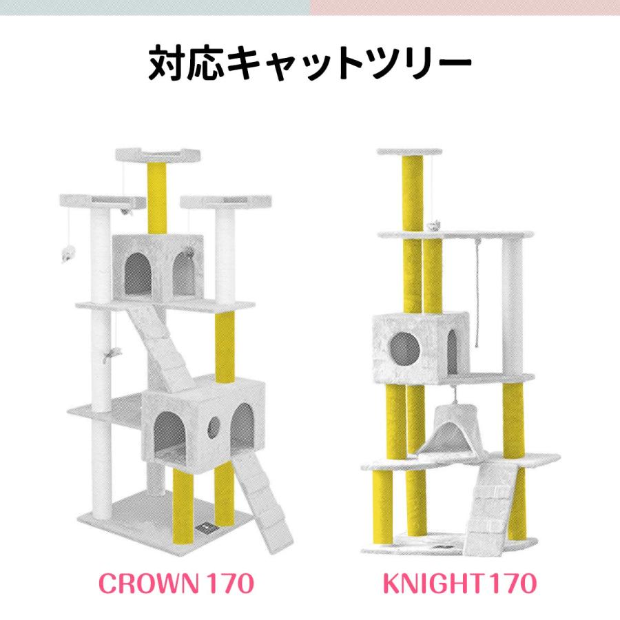 1年保証 キャットツリー用 交換支柱 直径6.5cm/長さ18cm 紐巻き/布巻きペット用品 猫用品 キャットツリー用部品 送料無料 |  | 02