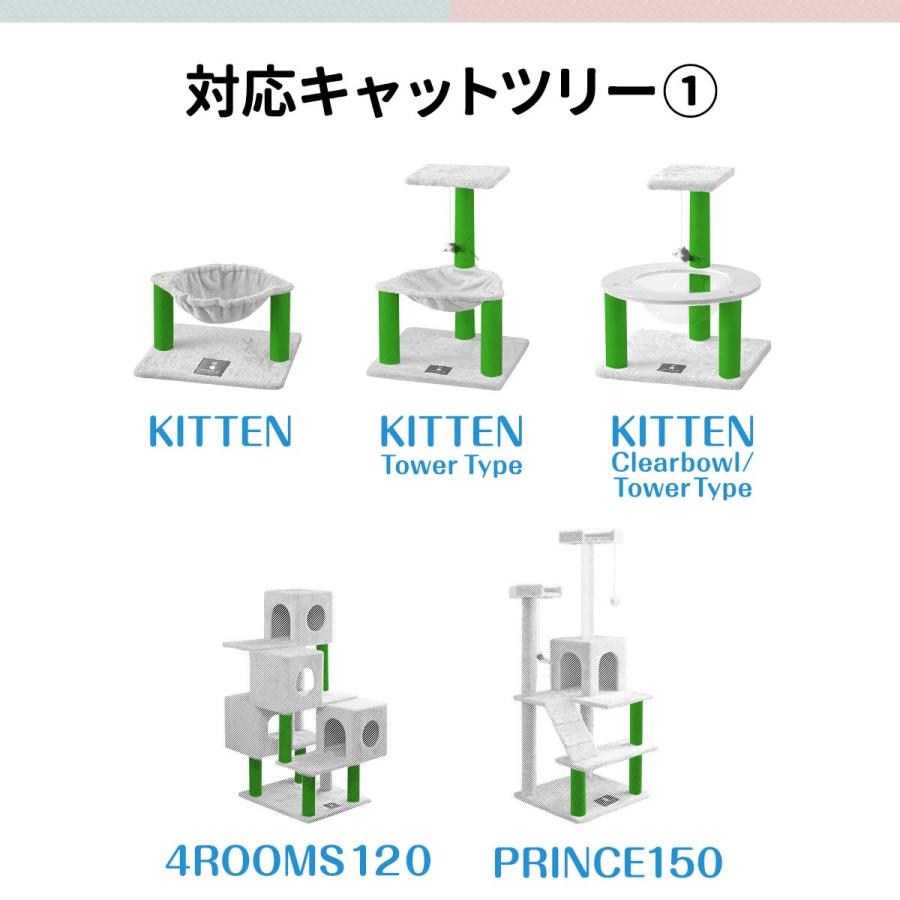 1年保証 キャットツリー用 交換支柱 直径6.5cm/長さ27.25cm 紐巻き/布巻きペット用品 猫用品 キャットツリー用部品 送料無料 |  | 02