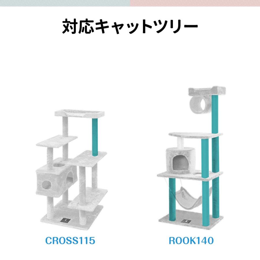 1年保証 キャットツリー用 交換支柱 直径6.5cm/長さ43cm 紐巻き/布巻きペット用品 猫用品 キャットツリー用部品 送料無料 |  | 03