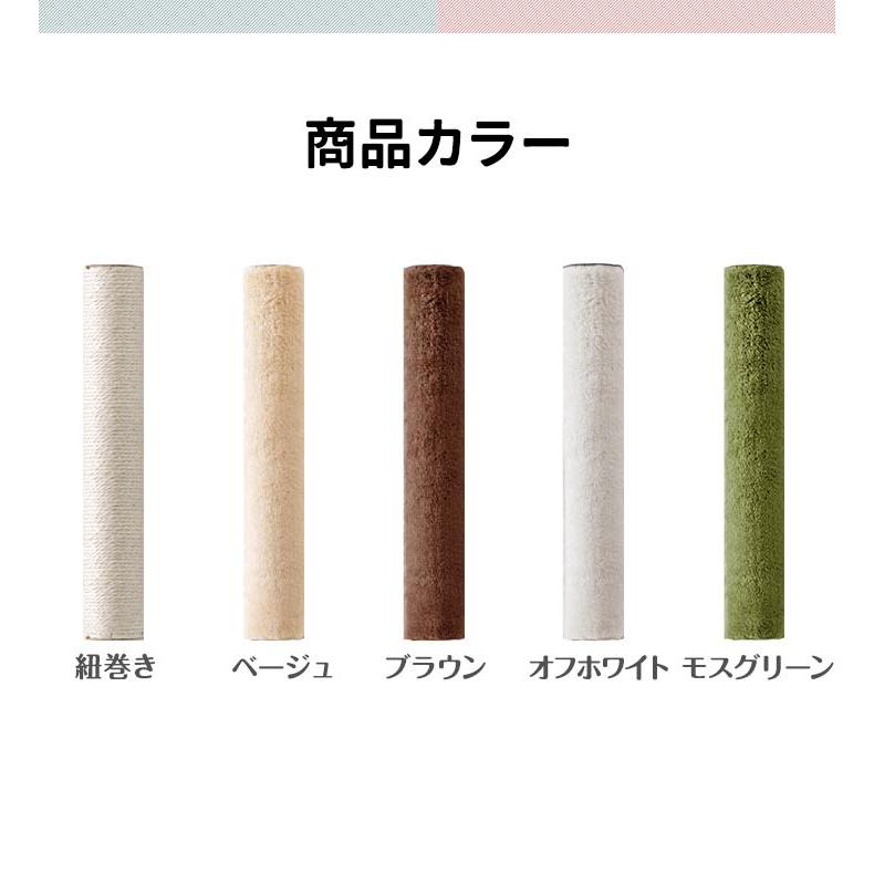 1年保証 キャットツリー用 交換支柱 直径6.5cm/長さ43cm 紐巻き/布巻きペット用品 猫用品 キャットツリー用部品 送料無料 |  | 06
