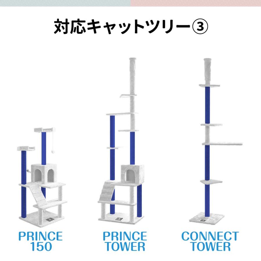 1年保証 キャットツリー用 交換支柱 直径6.5cm/長さ56cm 紐巻き/布巻きペット用品 猫用品 キャットツリー用部品 送料無料 |  | 04