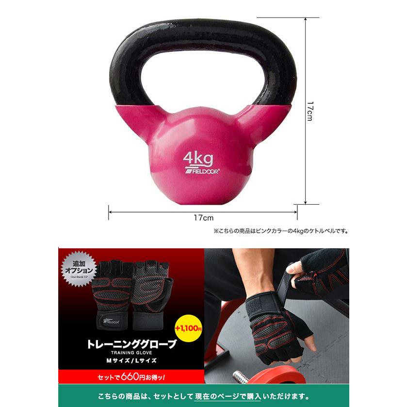 1年保証 ケトルベル 4kg ダンベル ケトルダンベル トレーニング 器具