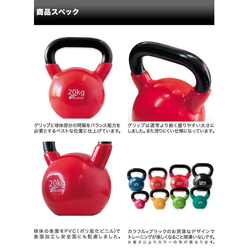 1年保証 ケトルベル 20kg ダンベル ケトルダンベル トレーニング 器具 
