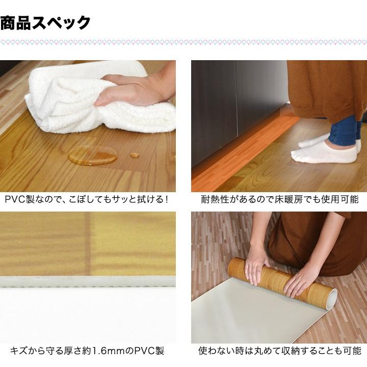 キッチンマット 木目調 45cmx240cm 拭ける おしゃれ 台所 フロア ダイニング ビニール 床暖房対応 カット可能 Pvc 大型 ロング 滑り止め 送料無料 Ys A L Design 通販 Yahoo ショッピング