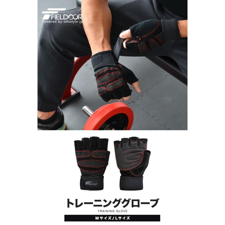 1年保証 トレーニング グローブ ウエイト ジム ベンチプレス 滑り止め 