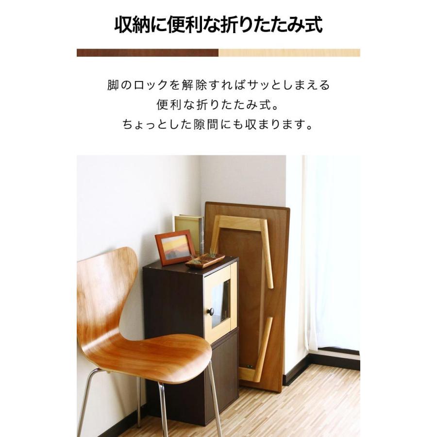 1年保証 テーブル 折りたたみ ローテーブル 幅90cm×45cm 天然木 1年保証 テーブル 折りたたみ ローテーブル 幅90cm×45cm 天然木