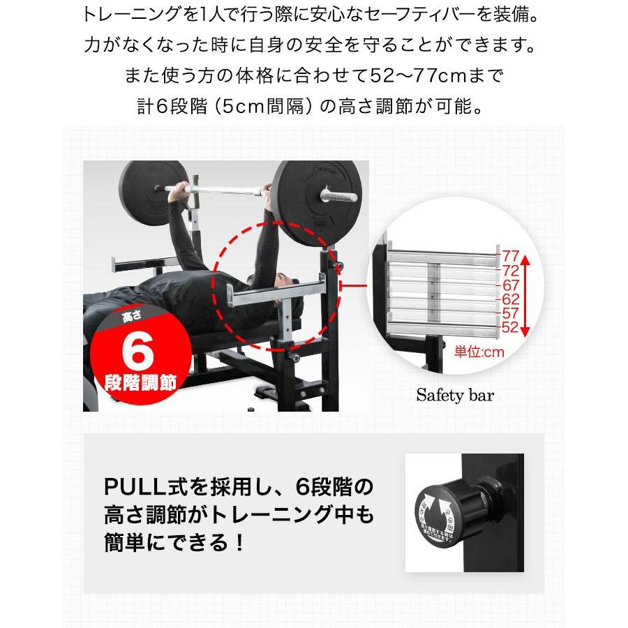 1年保証 ヤフー1位 ベンチプレス台 ベンチ台 ベンチプレスラック バーベルスタンド トレーニング ベンチ バーベルラック スクワット ダンベル 筋トレ 送料無料｜l-design｜09