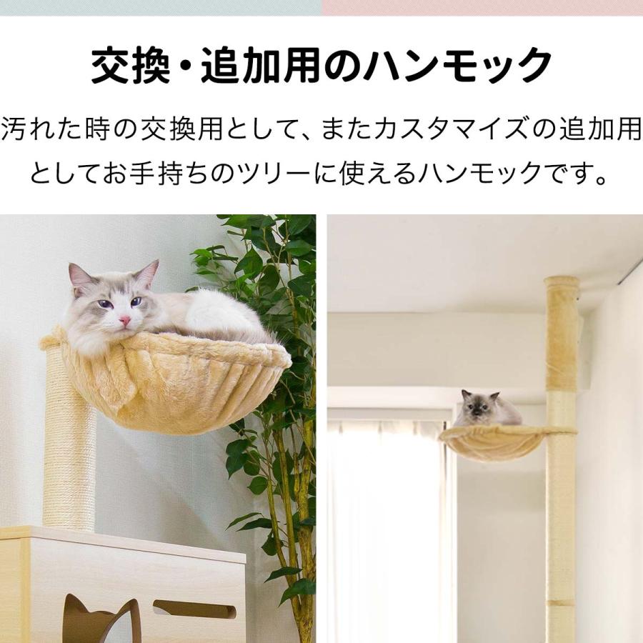 1年保証 猫 ハンモック ベッド 汎用パーツ DIY 他社モデルにも 直径37cm ネジ穴約11mm 耐荷重4.5kg ペット用品 猫用品 キャットツリー用部品 送料無料 |  | 01